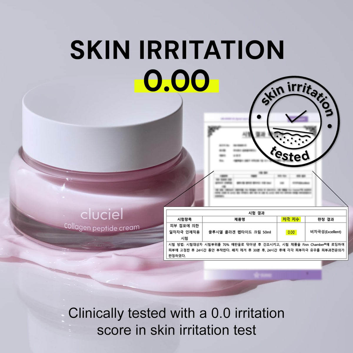 Glass Skin Moisturizer